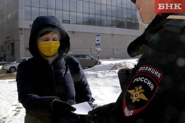В Коми продлен срок действия бумажных пропусков по 11 мая включительно - bnkomi.ru - респ. Коми