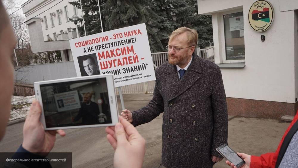 Максим Шугалей - Кирилл Полухин - Милонов указал на достойный актерский состав в фильме "Шугалей" - inforeactor.ru - Россия - Ливия