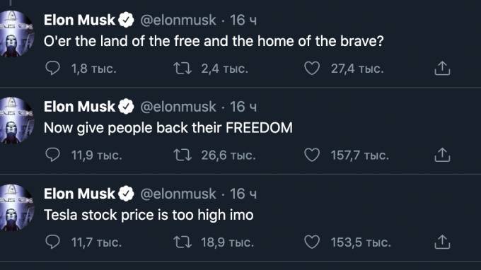 Илон Маск - Илон Маск - После Twitter-монолога Илона Маска акции Tesla рухнули - piter.tv