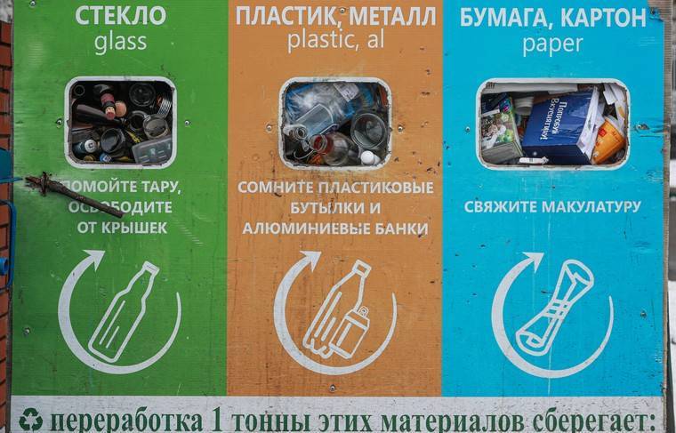 Мусор рассказал, чем жители Северо-Запада РФ занимаются на самоизоляци - news.ru - Россия - респ. Коми - Вологодская обл. - Вологда