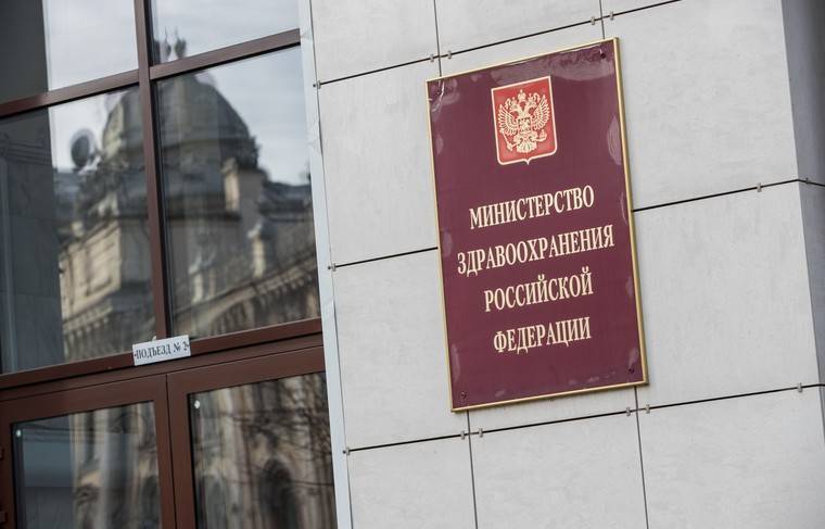 В Минздраве выступили против резкой отмены карантина после пика COVID-19 - news.ru - Россия