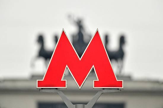 Сергей Собянин - Число пассажиров в московском метро уменьшилось в пять раз - pnp.ru - Москва