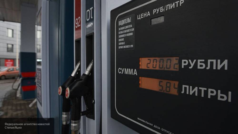 АЗС не исключили вероятность роста цен на бензин в России - polit.info - Россия - Торговля