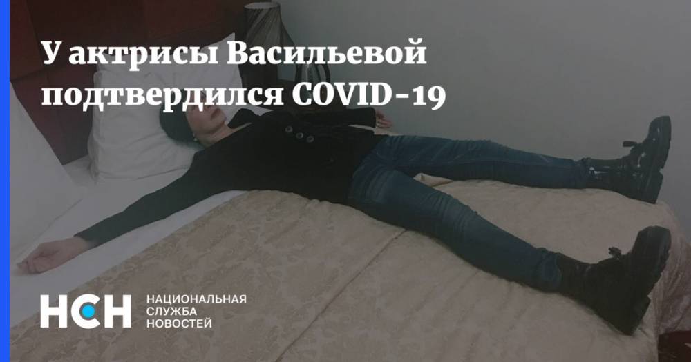 Татьяна Васильева - У актрисы Васильевой подтвердился COVID-19 - nsn.fm - Москва - Россия - Париж