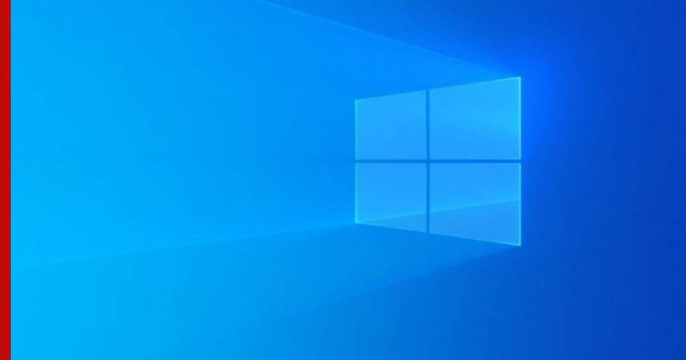 Microsoft перенесла запуск крупного обновления Windows 10 - profile.ru - Microsoft