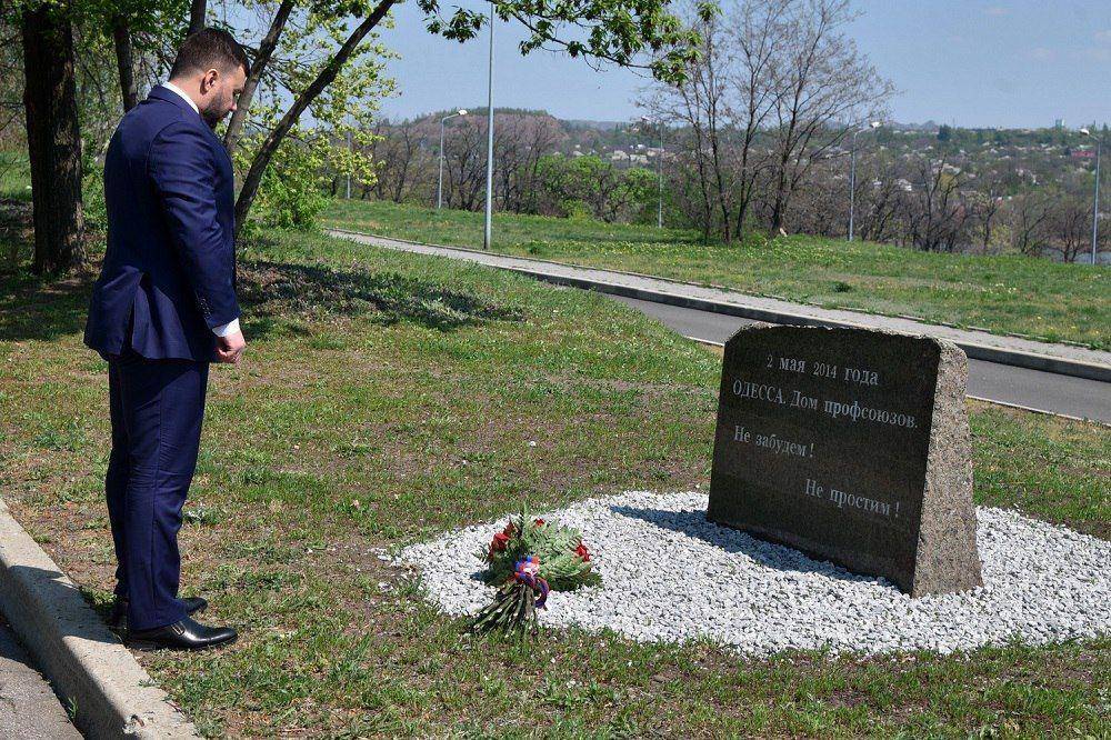 Денис Пушилин - Донбасс, в отличие от Зеленского, чётко знает виновных в Одесской... - politnavigator.net - Украина - Киев - ДНР - Одесса