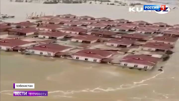 Шавкат Мирзиеев - Прорыв дамбы в Узбекистане: стихия застала людей дома - vesti.ru - Узбекистан