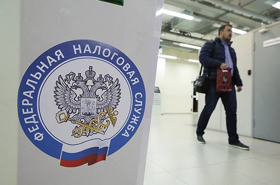Население поставят на учет в федеральном регистре - pnp.ru - Россия