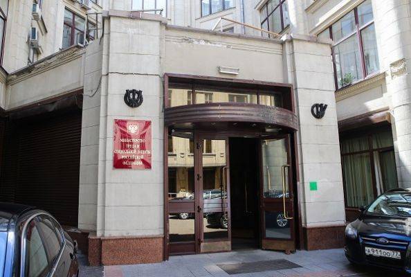 Минтруд предлагает смягчить условия выхода на досрочную пенсию - eadaily.com
