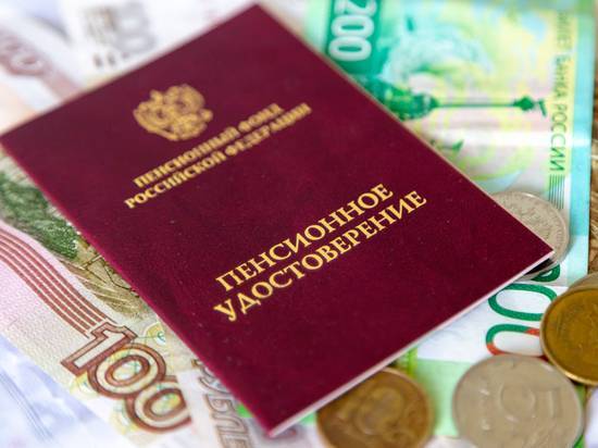 План изменения пенсий поразил цинизмом - newtvnews.ru - Россия