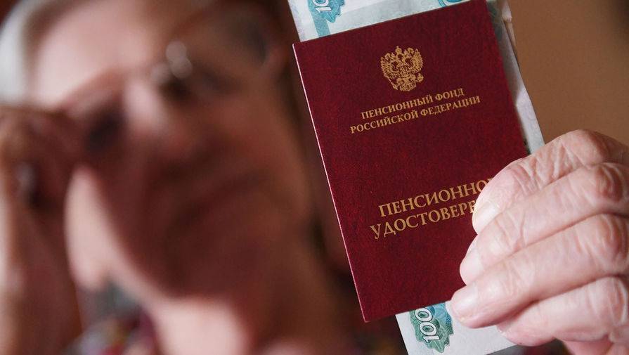 «Известия»: в РФ могут смягчить условия для досрочного выхода на пенсию - gazeta.ru - Россия