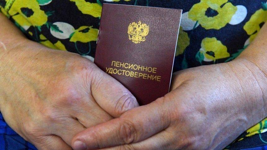 Михаил Мишустин - Новый план: В России могут «смягчить» условия для выхода на досрочную пенсию - 5-tv.ru - Россия