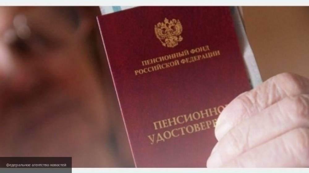 Минтруд РФ предложило смягчить условия для выхода на досрочную пенсию - politros.com - Россия