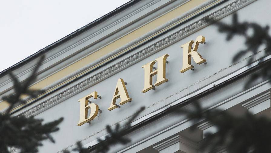 Эльвира Набиуллина - Банки попросили ЦБ отсрочить подключение к СБП на фоне коронавируса - gazeta.ru - Россия
