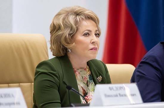 Валентин Матвиенко - Матвиенко призвала сенаторов проконтролировать реализацию антикризисных президентских мер - pnp.ru - Россия