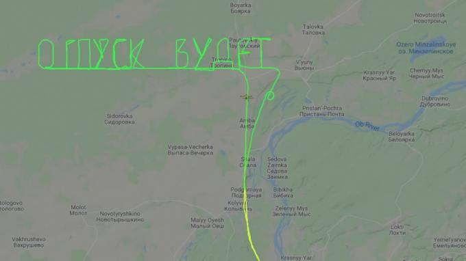 Пилот оставил в небе над Россией два новых слова - piter.tv - Россия - Канада - Новосибирская обл.