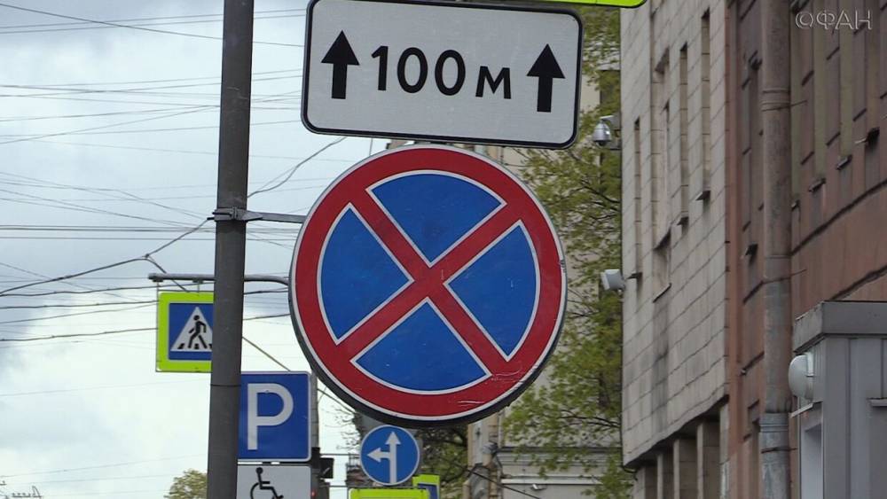 Чешские дипломаты нарушают правила парковки более 10 лет. - riafan.ru - Россия - Чехия - Петербурга