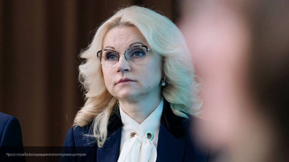 Татьяна Голикова - Голикова заявила, что летальность граждан с COVID-19 в России составляет 0,95% - nation-news.ru - Россия - респ. Татарстан - Свердловская обл. - Тамбовская обл.