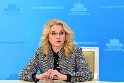 Татьяна Голикова - Михаил Мурашко - Голикова заявила о разработке 47 вакцин от коронавируса - lenta.ru - Россия