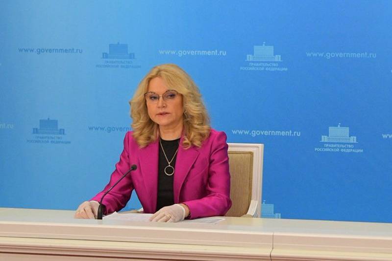 Татьяна Голикова - Голикова назвала число разрабатываемых вакцин против коронавируса - tvc.ru - Россия