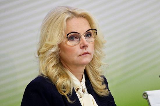 Татьяна Голикова - Голикова разъяснила, как в России высчитывают показатель летальности от коронавируса - pnp.ru - Россия