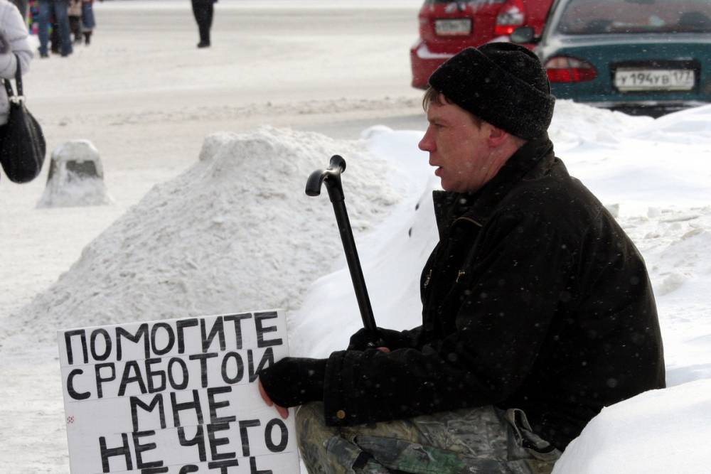 Татьяна Голикова - Число безработных в России выросло почти до 1,7 миллиона человек - mk.ru - Россия