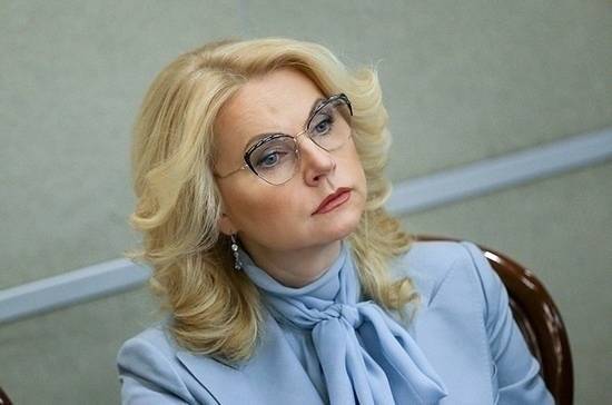 Татьяна Голикова - Голикова: на выплаты медикам предусмотрено 57,4 млрд рублей - pnp.ru