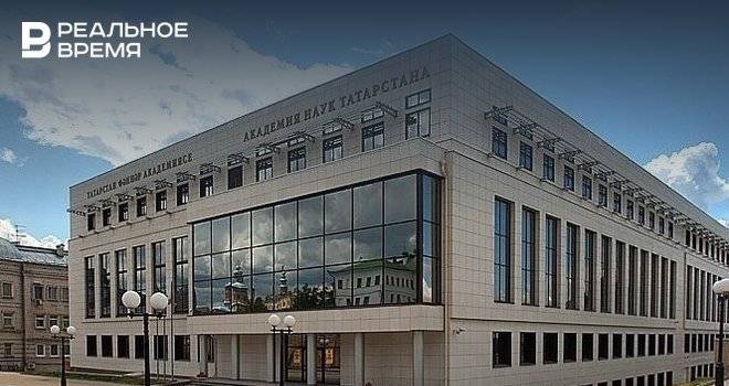 Владимир Зеленский - МИД России назвал абсурдом украинские санкции против Академии наук Татарстана - realnoevremya.ru - Россия - Украина - Киев - респ. Татарстан