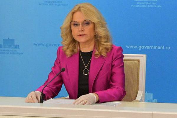 Владимир Путин - Татьяна Голикова - Михаил Мишустин - Голикова рассказала о плане по выходу из «ковидного» кризиса - trud.ru - Россия