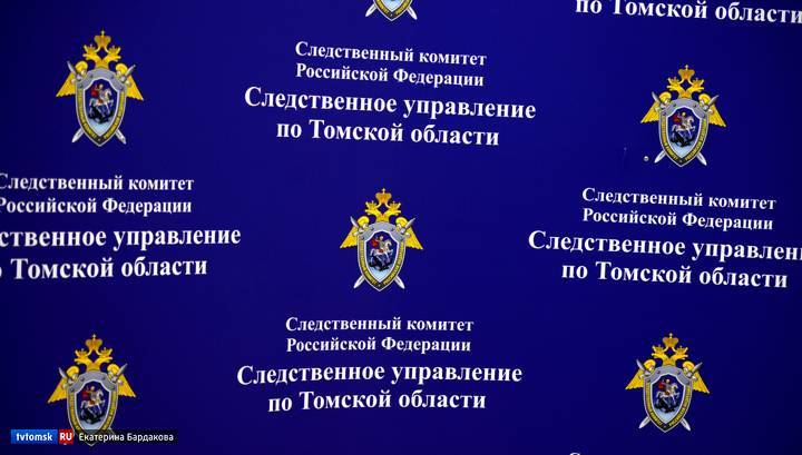 СК начал проверку по факту смерти вахтовика в томском обсерваторе - vesti.ru - респ. Саха - Томск - Томская обл.