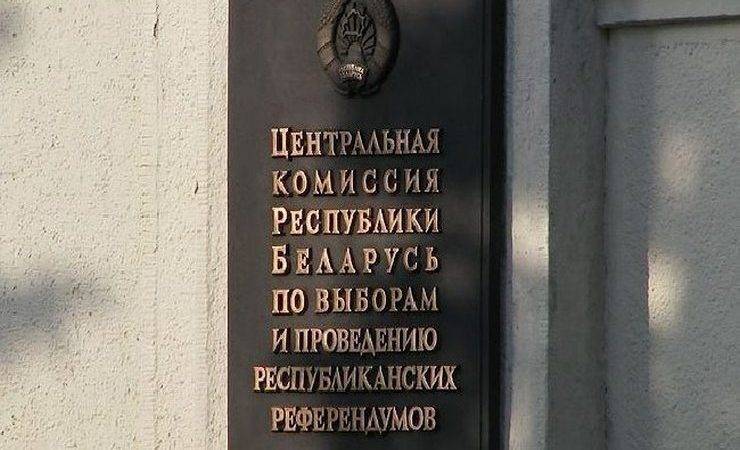 Александр Лукашенко - Олег Гайдукевич - Анна Канопацкая - Андрей Дмитриев - Виктор Бабарико - Валерий Цепкало - Сергей Черечня - Кампанию по выборам президента Беларуси продолжат 15 претендентов. Список зарегистрированных инициативных групп - gomel.today - Белоруссия