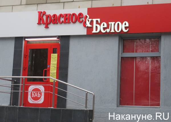 Дмитрий Козловских - Роспотребнадзор нашел массу нарушений в магазинах "КБ" в Екатеринбурге после вспышки COVID-19 - nakanune.ru - Екатеринбург - Свердловская обл.