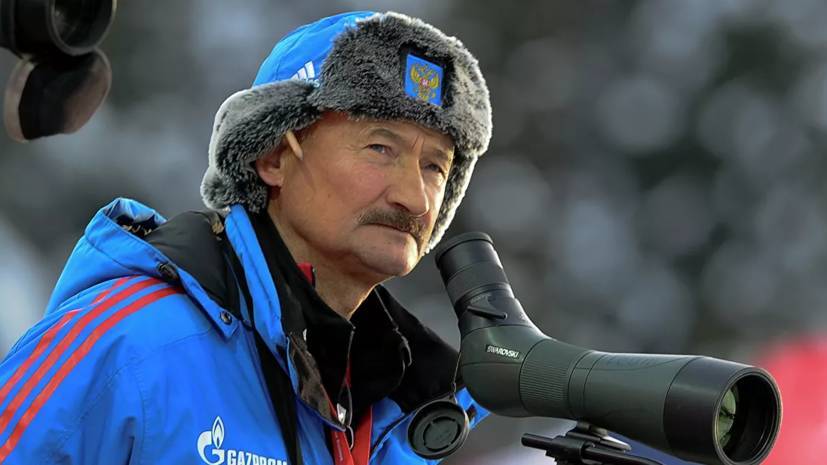 Александр Тихонов - Анатолий Хованцев - Хованцев возмутился из-за интерпретации его высказываний о допинге в биатлоне - russian.rt.com - Россия