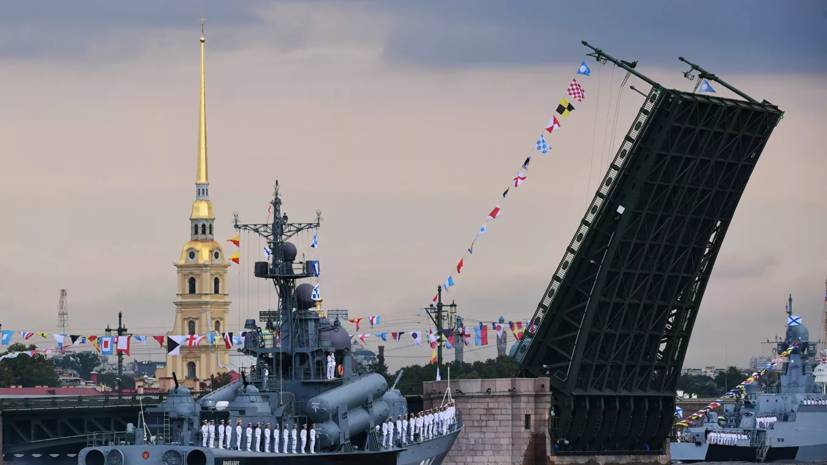 Сергей Шойгу - Почти 50 кораблей примут участие в военно-морском параде в Петербурге - russian.rt.com - Россия - Санкт-Петербург - Петропавловск-Камчатский