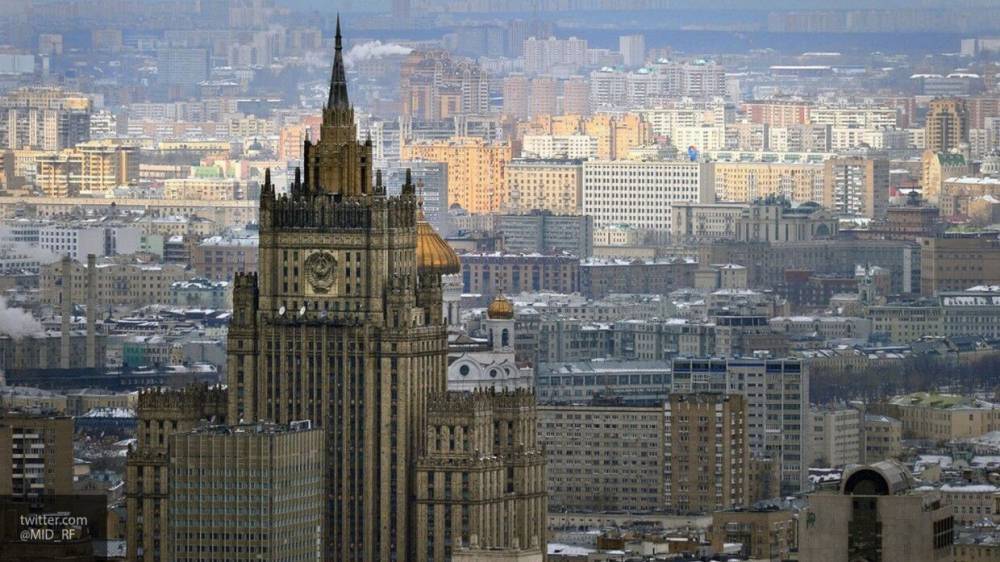 Сергей Лавров - Главы МИД России и Австралии обсудили борьбу с COVID-19 и расследование крушения МН17 - polit.info - Россия - Австралия - Голландия - Малайзия