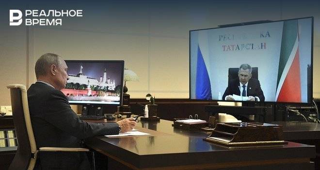 Рустам Минниханов - Минниханов озвучил Путину ряд предложений по восстановлению экономики - realnoevremya.ru - Москва - Россия - Санкт-Петербург - респ. Татарстан