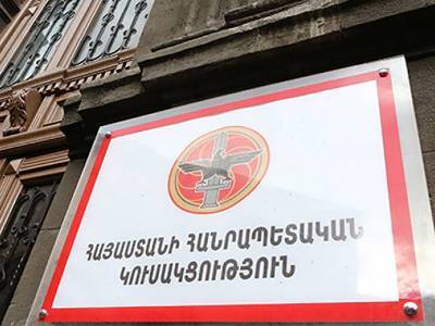 РПА: Власти Армении используют режим ЧП для подавления общественного недовольства - news.am - Армения