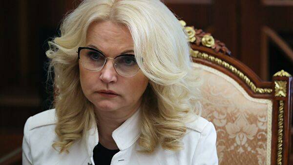 Татьяна Голикова - Голикова заявила, что решение по ЕГЭ будет принято в ближайшее время - newtvnews.ru