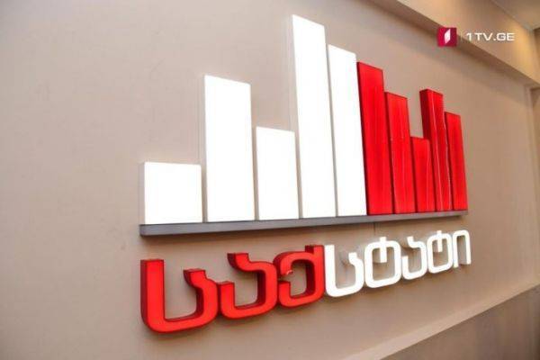 Турция и Россия являются крупнейшими торговыми партнерами Грузии - eadaily.com - Россия - Грузия - Турция