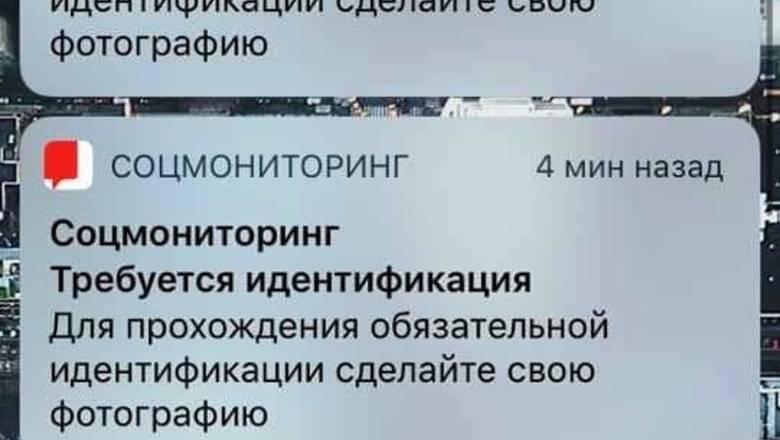 Москвичам разрешили обжаловать штрафы от приложения "Социальный мониторинг" - newizv.ru - Москва