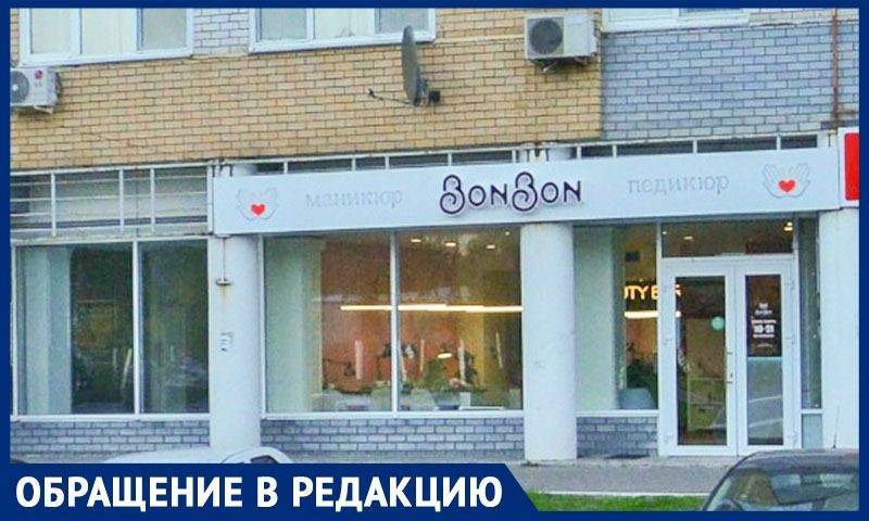 «Вторжение в частную жизнь клиентов»: салоны красоты выступили против установки камер - bloknot.ru - Нижегородская обл. - Нижний Новгород - Нижний Новгород