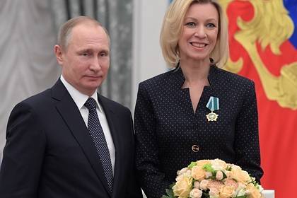 Владимир Путин - Мария Захарова - Борис Щербаков - Путин наградил Захарову и Небензю орденами Почета - lenta.ru - Россия - Нью-Йорк