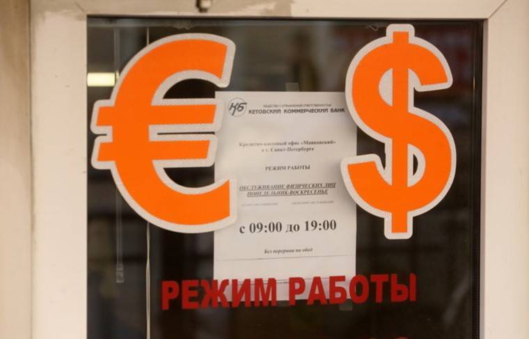 Эксперт назвал подходящий для РФ сценарий развития экономики - news.ru - Россия - США - Казахстан