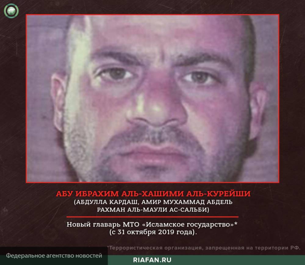 СМИ Ирака раскрыли подробности поимки преемника аль-Багдади на посту лидера ИГ - politros.com - Россия - Сирия - Ирак