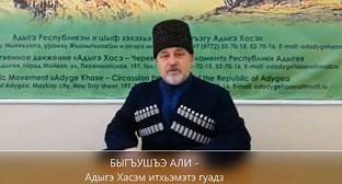 Пандемия изменила формат Дня памяти жертв Кавказской войны в Кабардино-Балкарии - kavkaz-uzel.eu - Россия - Нальчик - респ. Адыгея - респ. Кабардино-Балкария