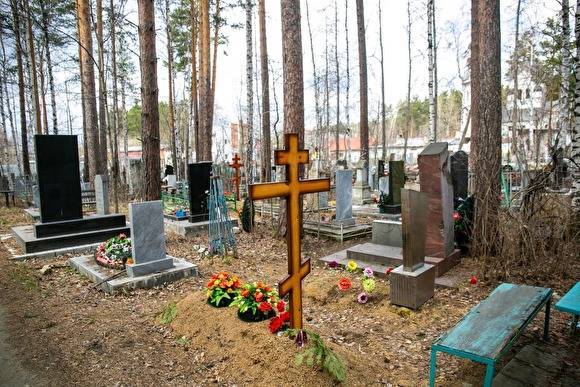 Глава района в Адыгее ушел в отставку после заражения COVID-19 155 человек на похоронах - znak.com - респ. Адыгея - район Красногвардейский