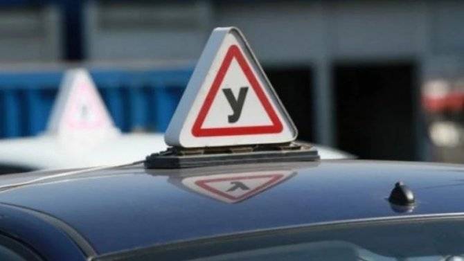 Реформа экзамена на «права» отложена - usedcars.ru - Россия