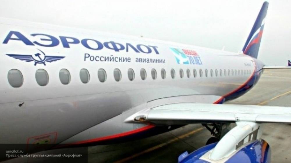 Клиенты "Аэрофлота" смогут дважды поменять билеты без штрафа - nation-news.ru - Россия