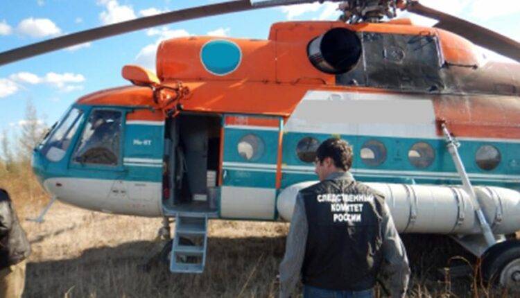 СК возбудил дело об убийстве двух охотников в Якутии - newtvnews.ru - респ. Саха