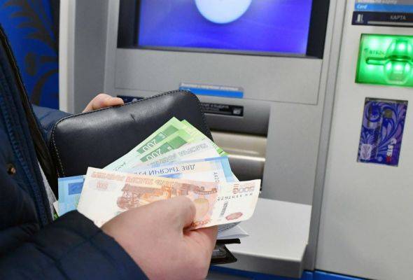 Россияне вывели в наличные 362 млрд рублей - eadaily.com